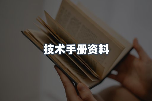 外文电子书系列